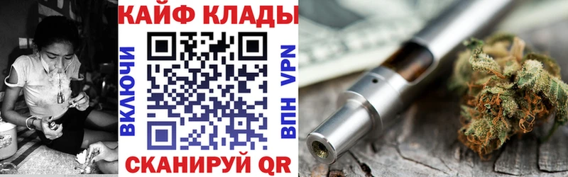Где купить наркоту Чёрмоз Каннабис  COCAIN  ГАШИШ  A PVP  Меф мяу мяу 