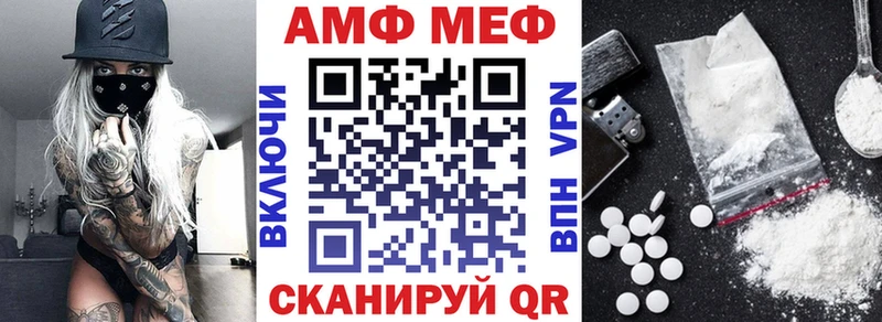 АМФЕТАМИН Розовый  Чёрмоз 