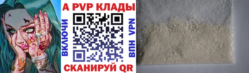 купить наркоту  Чёрмоз  Alfa_PVP СК КРИС 