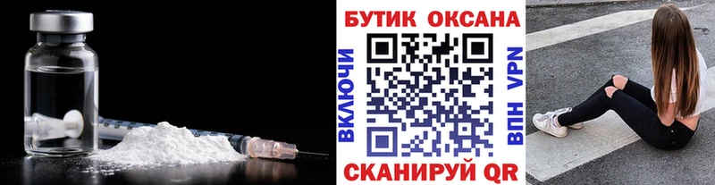 ссылка на мегу ТОР  Чёрмоз  БУТИРАТ BDO 33% 