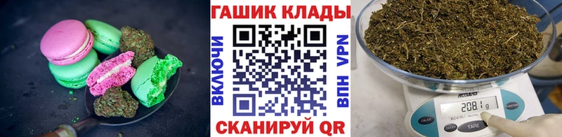 Печенье с ТГК конопля  где найти   Чёрмоз 
