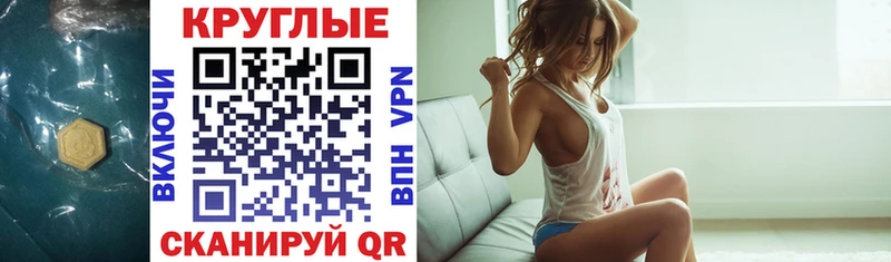 ЭКСТАЗИ XTC  Чёрмоз 