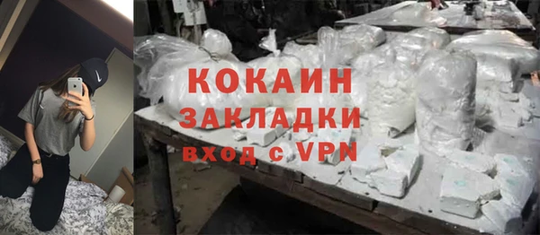 кокаин колумбия Волосово