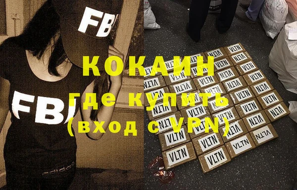 кокаин колумбия Волосово