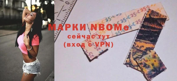 кокаин колумбия Волосово