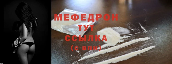 МДПВ Володарск
