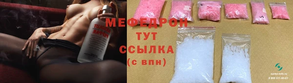 МДПВ Володарск