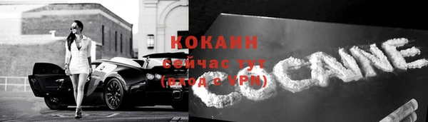 кокаин колумбия Волосово