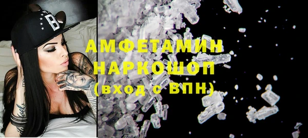 кокаин колумбия Волосово