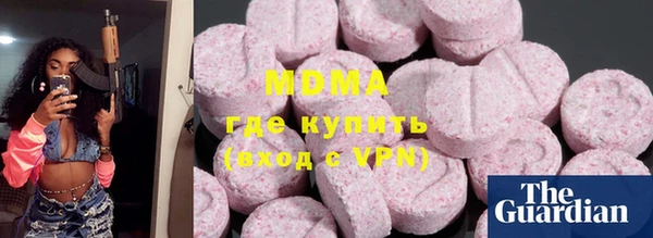 кокаин колумбия Волосово