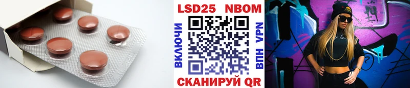 где продают наркотики  МЕГА рабочий сайт  Лсд 25 экстази кислота  Чёрмоз 