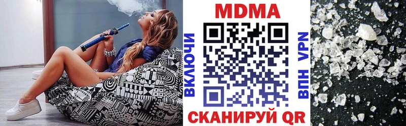 shop официальный сайт  Чёрмоз  MDMA crystal  где купить наркоту 