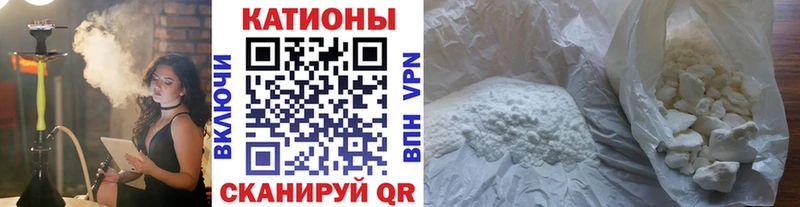 где продают   Чёрмоз  Мефедрон мука 
