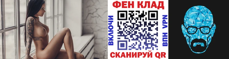МЕТАМФЕТАМИН винт Чёрмоз