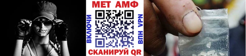 Первитин Декстрометамфетамин 99.9%  Чёрмоз 
