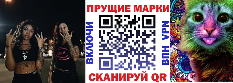 Марки NBOMe 1,8мг  где купить наркотик  Чёрмоз 