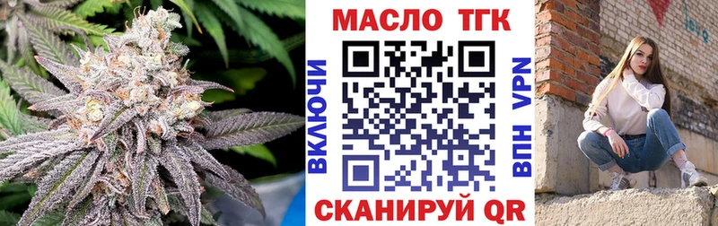 Дистиллят ТГК жижа  цены   МЕГА вход  Чёрмоз 