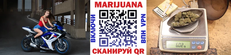 Шишки марихуана план  Чёрмоз 